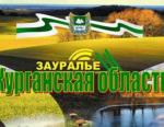 Центр обработки деталей трубопроводной арматуры будет создан в Зауралье