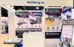 ARMTORG на IX Петербургском международном газовом форуме