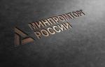 Предложены изменения в постановления Правительства РФ, устанавливающих ограничения и запреты на допуск иностранной продукции в госзакупки
