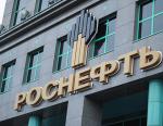 Роснефть приобретёт Башнефть без торгов