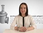 Дайджест арматуростроителя, выпуск №85 от 23.03.2017 г.