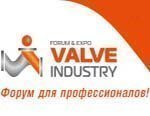 Представляем экспертов и участников Valve Industry Forum & Expo2016