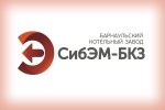 «Сибэнергомаш-БКЗ» отгрузил оборудование для АО «Уральская сталь»
