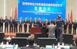На Тяньваньской АЭС подписали протокол окончательной приемки ядерного острова блока № 3 Тяньваньской АЭС.