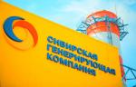 На масштабную модернизацию Новосибирской ТЭЦ-3 направят 12 млрд рублей