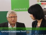 Эксклюзив. Tecofi (Франция). Интервью с основателем и президентом компании, Даниэлем Страззери.