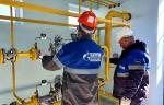 АО «Газпром газораспределение Ярославль» и ОАО «Рыбинскгазсервис» проведут обслуживание газопроводов и газового оборудования