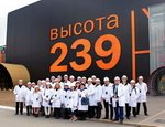 Специалисты Группы компаний LD посетили цех Высота 239 Челябинского трубопрокатного завода