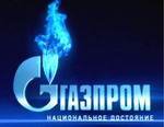 «Газпром» усиливает развитие газовой программы на Дальнем Востоке