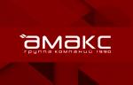 Компания «АМАКС» провела техническое перевооружение БКЗ-420-140НГМ-4 на ТЭЦ в Оренбургской области