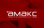 Компания «АМАКС» провела техническое перевооружение БКЗ-420-140НГМ-4 на ТЭЦ в Оренбургской области