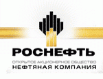 Игорь Сечин рассказал об итогах и планах работы ОАО «НК «Роснефть»