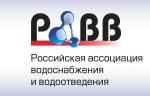 РАВВ выступила партнером Второго Байкальского международного экологического форума