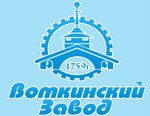 Воткинский завод трубопроводной арматуры прошел соответствие требованиям ГОСТ ISO 9001-2011