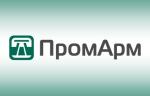 ООО «ПромАрм» оформило сертификат сейсмостойкости на шиберные задвижки