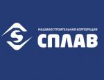 Новая криогенная арматура от «Сплава» досрочно отгружена в Магнитогорск