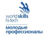 Молодые сотрудники Группы ЧТПЗ приступили к соревнованиям III национального чемпионата WorldSkills Hi-Tech