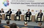 Представитель завода «РТМТ» принял участие во встрече с руководством компании «Газпром нефть» 
