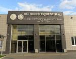 Волгограднефтемаш вновь признан лидером отрасли нефтегазового машиностроения