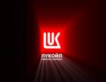 Инвестпрограмма «Лукойла» на 2017 год составит $7,5–8 млрд