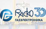 Компания «РАСКО Газэлектроника» отмечена в числе лидеров экономики Арзамаса по итогам 2025 года
