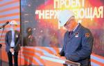 ТМК обновляет на Волжском трубном заводе электросталеплавильный участок