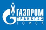 «Газпром трансгаз Томск» представил итоги конкурса «Лучший рационализатор»