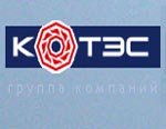 Компания КОТЭС - Сибирь стала дилером торговой марки Kroll