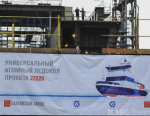 Филиал ОАО «ВНИИР-Прогресс» поставил оборудование для строительства атомного ледокола «Атомфлота»