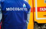 Компания «Мособлгаз» запустила новый газопровод в р.п. Деденево Дмитровского г.о.