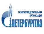 Ремонты: ГРО «ПетербургГаз» запустил On-line информер - Изображение