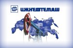 «Ижнефтемаш» поставил АНК «Башнефть» крупную партию оборудования для нефтедобычи