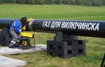  ПАО «Газпром» начало строительство 67-километрового газопровода до Вилючинска 