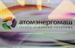 В Санкт-Петербурге построен испытательный стенд для оборудования средне- и крупнотоннажных заводов СПГ