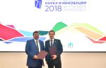 «Татнефть» расширяет сотрудничество с научно-техническими центрами и сервисными компаниями