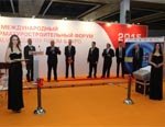 II Международный Арматуростроительный Форум Valve Industry Forum & Expo-2015 начал работу!