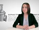 Дайджест арматуростроителя, выпуск №73 от 02.02.2016 г.