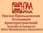 Состоялось ежегодное Общее собрание Научно-Промышленной Ассоциации Арматуростроителей.