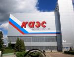 ЦКБМ отгрузило оборудование для Калининской АЭС