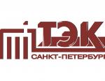 ГУП «ТЭК СПБ» приняло участие в военно-промышленной конференции