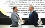 Между «АРМ-Титан» и правительством Калужской области состоялось подписание соглашения 