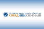 АО «СвердНИИхиммаш» завершил поставку ванн дезактивации для Белорусской АЭС