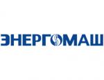 Белэнергомаш-БЗЭМ представит на выставке HEAT&POWER широкую номенклатуру котельного оборудования