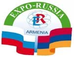 НПАА приглашает принять участие в Шестой Российско-Армянской промышленной выставке EXPO - RUSSIA ARMENIA 2014