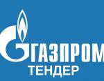 Поставка трубопроводной арматуры для ООО «Газпром комплектация» объявлена в закупках ПАО «Газпром»