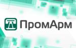 Компания «ПромАрм» поставила трубопроводную арматуру в Ярославль и Волгоград