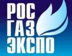 «НПФ «РАСКО» примет участие в выставке «РОС-ГАЗ-ЭКСПО 2017»