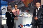Продукция компании ФОБОС была представлена на АТОМЭКСПО-2017