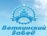 ОАО «Воткинская Промышленная Компания» получен сертификат соответствия требованиям ГОСТ ISO 9001-2011 (ISO 9001:2008)
