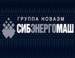 Имущество алтайского завода Сибэнергомаш выставлено на продажу за 367 млн рублей